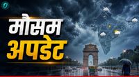 यह पढ़ें: Weather Forecast Today: ओडिशा-असम में भारी बारिश की आशंका, 15 राज्यों में Rain Alert, IMD ने की ये अपील यह पढ़ें: Weather Forecast Today: ओडिशा-असम में भारी बारिश की आशंका, 15 राज्यों में Rain Alert, IMD ने की ये अपील