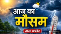 Weather Forecast Today: दिल्ली-UP में बरसेंगे मेघ, 15 राज्यों में आंधी-पानी की आशंका, महाराष्ट्र में Red Alert