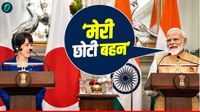 India-Japan Summit 2026: 'छोटी बहन' कहकर मोदी ने जीता जापान का दिल, भारत के हाथ लगी सबसे बड़ी डील