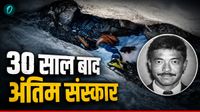 30 साल बाद एवरेस्ट से लौटेगा ITBP जवान का शव, कौन है हिमालय का 'ग्रीन बूट्स' और कितना खतरनाक है मिशन?- Video 30 साल बाद एवरेस्ट से लौटेगा ITBP जवान का शव, कौन है हिमालय का 'ग्रीन बूट्स' और कितना खतरनाक है मिशन?- Video