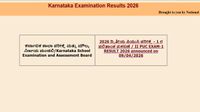 Karnataka SSLC Result 2026 Tomorrow, April 23: Steps To Check Karnataka SSLC Class 10 Result On DigiLocker