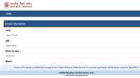 UP Board 10th 12th Result 2026: UPMSP To Release UP Board Class 10, 12 Exam 2026 Result This Week