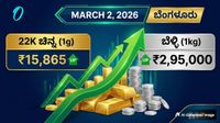 Gold Rate : ಆಭರಣ ಪ್ರಿಯರಿಗೆ ಬಿಗ್ ಶಾಕ್; ಭಾರಿ ಏರಿಕೆ ಕಂಡ ಚಿನ್ನ- ಬೆಳ್ಳಿ ದರ, ಇಲ್ಲಿದೆ ಇಂದಿನ ಬೆಲೆ ಪಟ್ಟಿ