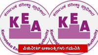 KEA PGNEET: ಕೆಇಎಯಿಂದ ಮತ್ತೊಂದು ಸುತ್ತಿನ ಸೀಟು ಹಂಚಿಕೆ; 783 ವೈದ್ಯಕೀಯ ಸೀಟುಗಳು ಬಾಕಿ