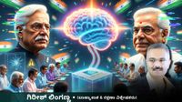 ಚುನಾವಣೆಗಳಲ್ಲಿ ಎಐ ಪ್ರಭಾವ: ಪ್ರಜಾಪ್ರಭುತ್ವಕ್ಕೆ ಎಚ್ಚರಿಕೆಯ ಘಂಟೆಯೇ?