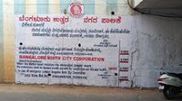 ಬೆಂಗಳೂರಿನ ಈ ಅಂಡರ್ಪಾಸ್ ವಾಹನ ಸಂಚಾರಕ್ಕೆ ಯೋಗ್ಯವಲ್ಲ: ಪಾಲಿಕೆ ಅಲರ್ಟ್ ಬೆಂಗಳೂರಿನ ಈ ಅಂಡರ್ಪಾಸ್ ವಾಹನ ಸಂಚಾರಕ್ಕೆ ಯೋಗ್ಯವಲ್ಲ: ಪಾಲಿಕೆ ಅಲರ್ಟ್