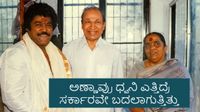 Jaggesh: ಒಂದೆರಡು ಸಿನಿಮಾ ಮಾಡಿದ ತಕ್ಷಣ ಅಹಂಕಾರ ಬೇಡ, ಅಣ್ಣಾವ್ರ ಶಕ್ತಿ ಗೊತ್ತಿಲ್ಲದೆ ಮಾತನಾಡಬೇಡಿ: ಜಗ್ಗೇಶ್‌ ಎಚ್ಚರಿಕೆ
