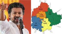 Vijay - Bengaluru: ಬೆಂಗಳೂರಿನ ಗ್ರೇಟರ್ ಬೆಂಗಳೂರು ಪ್ರಾಧಿಕಾರ ಚುನಾವಣೆ ಮೇಲೆ ತಮಿಳುನಾಡಿನ ವಿಜಯ್, ಟಿವಿಕೆ ಪಕ್ಷದ ಕಣ್ಣು Vijay - Bengaluru: ಬೆಂಗಳೂರಿನ ಗ್ರೇಟರ್ ಬೆಂಗಳೂರು ಪ್ರಾಧಿಕಾರ ಚುನಾವಣೆ ಮೇಲೆ ತಮಿಳುನಾಡಿನ ವಿಜಯ್, ಟಿವಿಕೆ ಪಕ್ಷದ ಕಣ್ಣು
