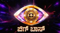 Bigg Boss: ಬಿಗ್‌ಬಾಸ್‌ ಸೀಸನ್ 13: ಸೆಲೆಬ್ರಿಟಿ ಲಿಸ್ಟ್‌ನಲ್ಲಿದ್ದಾರಂತೆ ಈ ಬಹುಭಾಷಾ ನಟಿ