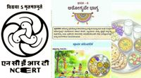 NCERT 6ನೇ ತರಗತಿ ಕನ್ನಡ ಪಠ್ಯಕ್ಕೆ ತೀವ್ರ ವಿರೋಧ: ಪುರಾಣ ಹೇರಿಕೆ, ಆಹಾರ ತಾರತಮ್ಯದ ಆರೋಪ!