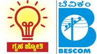 Free Electricity Scheme: ಗೃಹಲಕ್ಷ್ಮೀ ಜೊತೆಗೆ ಗೃಹಜ್ಯೋತಿ ಯೋಜನೆಯಲ್ಲೂ ಬದಲಾವಣೆ: ಈ ಹೊಸ ದಾಖಲೆಗಳ ಸಲ್ಲಿಕೆ ಕಡ್ಡಾಯ