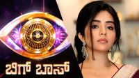 Bigg Boss Kannada 13: ಈ ಬಾರಿಯಾದರೂ ಬಿಗ್ ಬಾಸ್ ಮನೆಗೆ ಎಂಟ್ರಿ ಕೊಡ್ತಾರಾ ಮೇಘಾ ಶೆಟ್ಟಿ? ಕೊನೆಗೂ ಕೊಟ್ರು ಕ್ಲಾರಿಟಿ Bigg Boss Kannada 13: ಈ ಬಾರಿಯಾದರೂ ಬಿಗ್ ಬಾಸ್ ಮನೆಗೆ ಎಂಟ್ರಿ ಕೊಡ್ತಾರಾ ಮೇಘಾ ಶೆಟ್ಟಿ? ಕೊನೆಗೂ ಕೊಟ್ರು ಕ್ಲಾರಿಟಿ