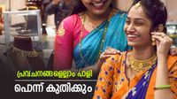 വിചാരിച്ചിടത്ത് സ്വര്&zwj;ണം നില്&zwj;ക്കില്ല... വില പ്രവചനം മാറ്റി ഗോള്&zwj;ഡ്മാന്&zwj; സാച്ച്&zwnj;സ്, 'ഗ്രാമിന് 17000 രൂപ'