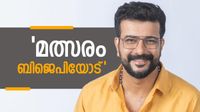 രാഹുല്&zwj; ചെയ്ത നല്ല കാര്യങ്ങള്&zwj; തുടരുമെന്ന് പിഷാരടി; പ്രചരണത്തിന് രാഹുല്&zwj; വരുമോ? മറുപടി