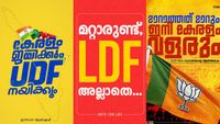'പോൾ വിളി' ഇങ്ങനെ- നയിക്കാൻ യുഡിഎഫ്, മറ്റാരുമില്ലെന്ന് എൽഡിഎഫ്, മാറ്റുമെന്ന് എൻഡിഎ