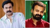 'കുഞ്ചാക്കോ ബോബനെ ദിലീപിനോടൊപ്പം അഭിനയിപ്പിക്കില്ലെന്നു വീട്ടുകാർ തറപ്പിച്ച് പറഞ്ഞു'; സംവിധായകൻ
