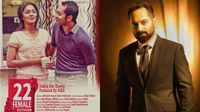 22 ഫീമെയ്ൽ കോട്ടയത്തിൽ ഫഹദ് ഫാസിലിന്റെ പ്രതിഫലം എത്രയായിരുന്നു? വെളിപ്പെടുത്തി നിർമ്മാതാവ്