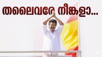 തമിഴ്&zwnj;നാട്ടില്&zwj; ടിവികെ സർക്കാരുണ്ടാക്കും, വിജയ് കന്നിയങ്കത്തിൽ മുഖ്യമന്ത്രി? മറ്റാരും പ്രവചിക്കാത്ത ഫലം