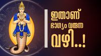 രാഹു വിചാരിച്ചാൽ ജീവിതം മാറും..! ഈ രാശിക്കാർക്ക് സകല നേട്ടങ്ങളും, വിദേശത്ത് നിന്ന് ധാരാളം പണം വരും