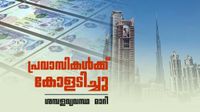 പ്രവാസികള്&zwj;ക്ക് ശമ്പളം ഇനി നേരത്തെ കിട്ടും; ജൂണ്&zwj; 1 മുതല്&zwj; യുഎഇയില്&zwj; പുതിയ നിയമം