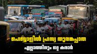ബെംഗളൂരുവില്&zwj; തിരക്ക് കുറയും; യാത്രക്കാര്&zwj;ക്ക് ആശ്വാസമായി ഹ്രസ്വ തുരങ്കപ്പാത, ഇപിസി മാതൃക