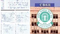 സിബിഎസ്ഇ വിവാദം: വേദാന്തിന് ഉത്തരക്കടലാസ് കിട്ടി, പരാതിയുമായി മറ്റ് വിദ്യാർത്ഥികളും രംഗത്ത് സിബിഎസ്ഇ വിവാദം: വേദാന്തിന് ഉത്തരക്കടലാസ് കിട്ടി, പരാതിയുമായി മറ്റ് വിദ്യാർത്ഥികളും രംഗത്ത്