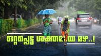 ഇന്ന് പരക്കെ മഴയ്ക്ക് സാധ്യത, കാറ്റും ഇടിമിന്നലും പ്രതീക്ഷിക്കാം; ആറ് ജില്ലകളില് യെല്ലോ അലര്ട്ട് ഇന്ന് പരക്കെ മഴയ്ക്ക് സാധ്യത, കാറ്റും ഇടിമിന്നലും പ്രതീക്ഷിക്കാം; ആറ് ജില്ലകളില് യെല്ലോ അലര്ട്ട്