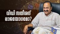 ഈ രാശിക്കാരന് ശത്രുദോഷം ഉണ്ടാവാം, വെല്ലുവിളികളുണ്ടാകും, കണ്ടകശനിയുടെ അവസാനം ലഭിക്കുന്ന ഭാഗ്യം? ഈ രാശിക്കാരന് ശത്രുദോഷം ഉണ്ടാവാം, വെല്ലുവിളികളുണ്ടാകും, കണ്ടകശനിയുടെ അവസാനം ലഭിക്കുന്ന ഭാഗ്യം?