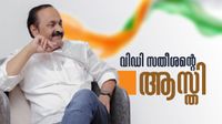 പാരമ്പര്യസ്വത്ത് മാത്രമല്ല, സ്വന്തമായി വാങ്ങിയ ആസ്തികളും; വിഡി സതീശന്റെ ആസ്തി അറിയാമോ? പാരമ്പര്യസ്വത്ത് മാത്രമല്ല, സ്വന്തമായി വാങ്ങിയ ആസ്തികളും; വിഡി സതീശന്റെ ആസ്തി അറിയാമോ?