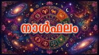 വിദേശയാത്രയ്ക്കുളള ശ്രമത്തിൽ പറ്റിക്കപ്പെടും, കടക്കാരില്&zwj; നിന്നും ബുദ്ധിമുട്ടുണ്ടാകും, നാൾഫലം അറിയാം