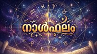 ആഢംബര വസ്തുക്കള്&zwj;ക്കായി പണം ചെലവഴിക്കും, വിദേശയാത്ര പോകും, മുന്&zwj;കോപം നിയന്ത്രിക്കണം, നാള്&zwj;ഫലം