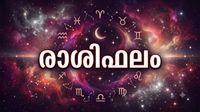 ലഭിച്ച ജോലി നഷ്ടപ്പെടാന്&zwj; സാദ്ധ്യത, പ്രണയബന്ധങ്ങള്&zwj; മുഖേന അപകീര്&zwj;ത്തി, കേസുകളില്&zwj; വിജയിക്കും, നാൾഫലം