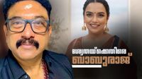 ബിജെപിക്ക് സ്ഥാനാര്&zwj;ത്ഥിയെ ഉണ്ടാക്കാന്&zwj; ശ്വേത പണം വാങ്ങിയെന്ന് ബാബുരാജ്? തര്&zwj;ക്കം തീരാതെ അമ്മ