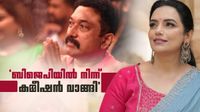 'ശ്വേതയെ 7 മണിക്കൂര്&zwj; ടോര്&zwj;ച്ചര്&zwj; ചെയ്തു; ബിജെപിയില്&zwj; നിന്ന് കമ്മീഷന്&zwj; വാങ്ങി എന്ന് ബാബുരാജ് പറഞ്ഞു'