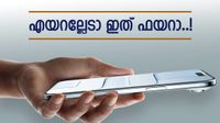 ആപ്പിൾ ആരാധകരെ ആഹ്ളാദിപ്പിൻ; ഐഫോൺ എയർ ആമസോണിൽ വൻ വിലക്കുറവോടെ, 22,000 രൂപ ലാഭം! ആപ്പിൾ ആരാധകരെ ആഹ്ളാദിപ്പിൻ; ഐഫോൺ എയർ ആമസോണിൽ വൻ വിലക്കുറവോടെ, 22,000 രൂപ ലാഭം!