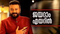 അന്ന് ശബരിമല, ഇന്ന് ദീപാവലി.. നാളെ ഹിന്ദി സിനിമ ചെയ്യുമ്പോള്&zwj; ഹോളി! ജയറാം എയറില്&zwj;