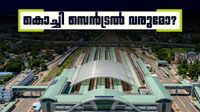 പൊന്നുരുന്നിയിൽ ഒരുങ്ങുന്ന റെയിൽവേ യാർഡിന് കൊച്ചി സെൻട്രൽ എന്ന് പേരിടണം; ആവശ്യം ശക്തമാവുന്നു പൊന്നുരുന്നിയിൽ ഒരുങ്ങുന്ന റെയിൽവേ യാർഡിന് കൊച്ചി സെൻട്രൽ എന്ന് പേരിടണം; ആവശ്യം ശക്തമാവുന്നു