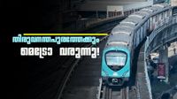 തിരുവനന്തപുരത്ത് ഇനി മെട്രോയിലൂടെ കറങ്ങാം.. ആദ്യ കടമ്പ കടന്നു, ചെലവ് 8000 കോടി രൂപ?