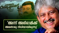 ഞങ്ങൾ സന്തുഷ്ടരാണ് സിനിമയ്ക്കെതിരായ വിമർശനം; മറുപടിയുമായി രാജസേനൻ ഞങ്ങൾ സന്തുഷ്ടരാണ് സിനിമയ്ക്കെതിരായ വിമർശനം; മറുപടിയുമായി രാജസേനൻ