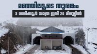 മഞ്ഞിലൂടെ തുരങ്കം; കശ്മീര്&zwj;-ലഡാക് സോജില ടണല്&zwj; റെഡി, 3 മണിക്കൂര്&zwj; യാത്ര ഇനി 20 മിനുട്ടില്&zwj;