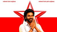 നടന്&zwj; ധനുഷ് രാഷ്ട്രീയത്തിലേക്ക്? പുതിയ പതാക ചര്&zwj;ച്ചയാകുന്നു; വിജയുടെ വഴി പ്രചോദനമായോ
