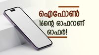 ആപ്പിളിനറിയാം എപ്പോൾ ഓഫർ കൊടുക്കണമെന്ന്; ഐഫോൺ 16ന് ഒറ്റയടിക്ക് 17,295 രൂപ കുറയും..! വില അറിയാം