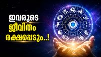 ബുധൻ എല്ലാ ബുദ്ധിമുട്ടും മാറ്റും; ഈ രാശിക്കാർക്ക് സ്വർണവും വെള്ളിയും വാങ്ങാം, വിദേശത്തേക്ക് പറക്കാം! ബുധൻ എല്ലാ ബുദ്ധിമുട്ടും മാറ്റും; ഈ രാശിക്കാർക്ക് സ്വർണവും വെള്ളിയും വാങ്ങാം, വിദേശത്തേക്ക് പറക്കാം!