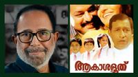 'ഇന്നും കരയിക്കുന്ന ആകാശദൂത്, റിലീസ് ആയ ദിവസം ഒരിടത്തും തിയറ്ററിൽ ആളില്ല, നിർമ്മാതാവ് കരച്ചിൽ'