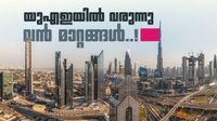 എത്തിഹാദ് റെയിൽ മുതൽ പാസ്പോർട്ട് സേവന നിരക്ക് വർധനവ് വരെ; യുഎഇയിൽ ജൂലൈ മാസം വൻ മാറ്റങ്ങൾ, അറിയാം