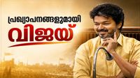 വർഷം തോറും 3 സൗജന്യ എല്പിജി സിലിണ്ടറുകള്, സൗജന്യ ബസ് യാത്ര, ചെന്നൈയിൽ രണ്ടാം വിമാനത്താവളമില്ല വർഷം തോറും 3 സൗജന്യ എല്പിജി സിലിണ്ടറുകള്, സൗജന്യ ബസ് യാത്ര, ചെന്നൈയിൽ രണ്ടാം വിമാനത്താവളമില്ല
