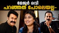 നിലപാടിലുറച്ച് വിസ്മയ, 'ആർക്കെങ്കിലും പ്രശ്നമുണ്ടെങ്കിൽ അത് അവരുടെ പ്രശ്നം', പിന്തുണച്ച് സുചിത്രയും മോഹൻലാലും