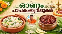 ഓലനും ഇഞ്ചിക്കറിയും ഇല്ലാതെന്ത് ഓണസദ്യ, എങ്ങനെ എളുപ്പത്തിൽ തയ്യാറാക്കാം?