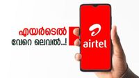 എയർടെൽ ഉപഭോക്താക്കളുടെ ശ്രദ്ധയ്ക്ക്; എൻട്രി ലെവൽ പ്ലാനുകൾ തേടി അലയേണ്ട, ഈ 5 ഓഫറുകൾ മാത്രം മതി