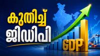 പ്രവചനങ്ങളെല്ലാം കാറ്റില്പ്പറത്തി കുതിച്ചുയര്ന്ന് ഇന്ത്യയുടെ ജിഡിപി പ്രവചനങ്ങളെല്ലാം കാറ്റില്പ്പറത്തി കുതിച്ചുയര്ന്ന് ഇന്ത്യയുടെ ജിഡിപി